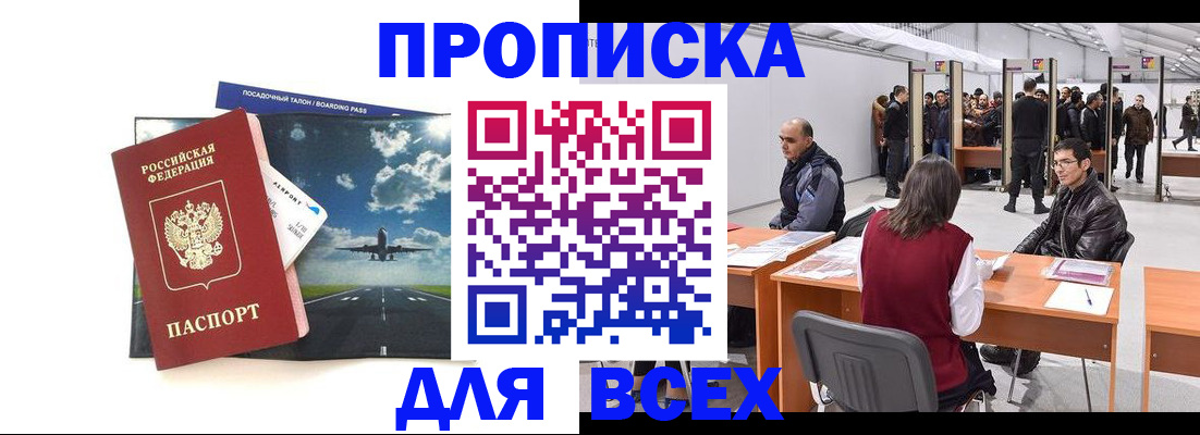 временная регистрация госуслуги в Лесном
